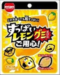 MEIJI GUM SOUR LEMON GUMMY (10PCS)