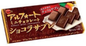 BOURBON ALFORT MINI MILK CHOCOLATE SABLE 12P (10PCS)