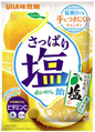 UHA SALT CANDY SALT LEMON FLAVOR (6PCS)