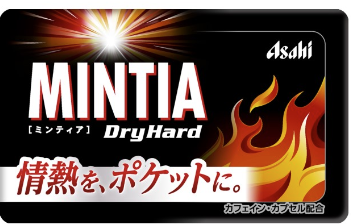 MINTIA TABLET DRYHARD 50P 7G (16G) (10PCS)