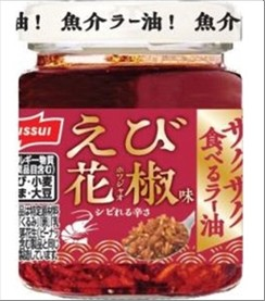 NISSUI Chili Oil with Shrimp and Sichuan Pepper (15PCS)
