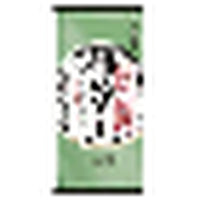 Kawata Seimen Sanuki Somen 320g NISSHIN SEIFUN WELNA