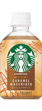SUNTORY Starbucks Caramel Macchiato 280ml (24PCS)