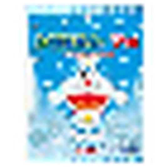 PINE RAMUNE FLAVOR CANDY