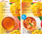 AGF BLENDY CAFE LATORY STICK MANGO ORANGE TEA 7P 45.5g (24PCS)