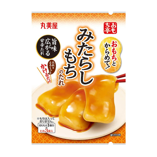 MARUMIYA RICE CAKE TOPPING MITARASHI SAUCE (10PCS)