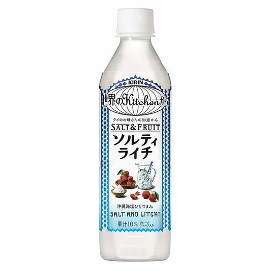 KIRIN SEKAI NO KITCHEN SALTY LYCHEE DRINK 500ML PET (24PCS)