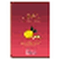 Yuzu Dried Fruit 18g DOSHISHA HANNAMA HALF-