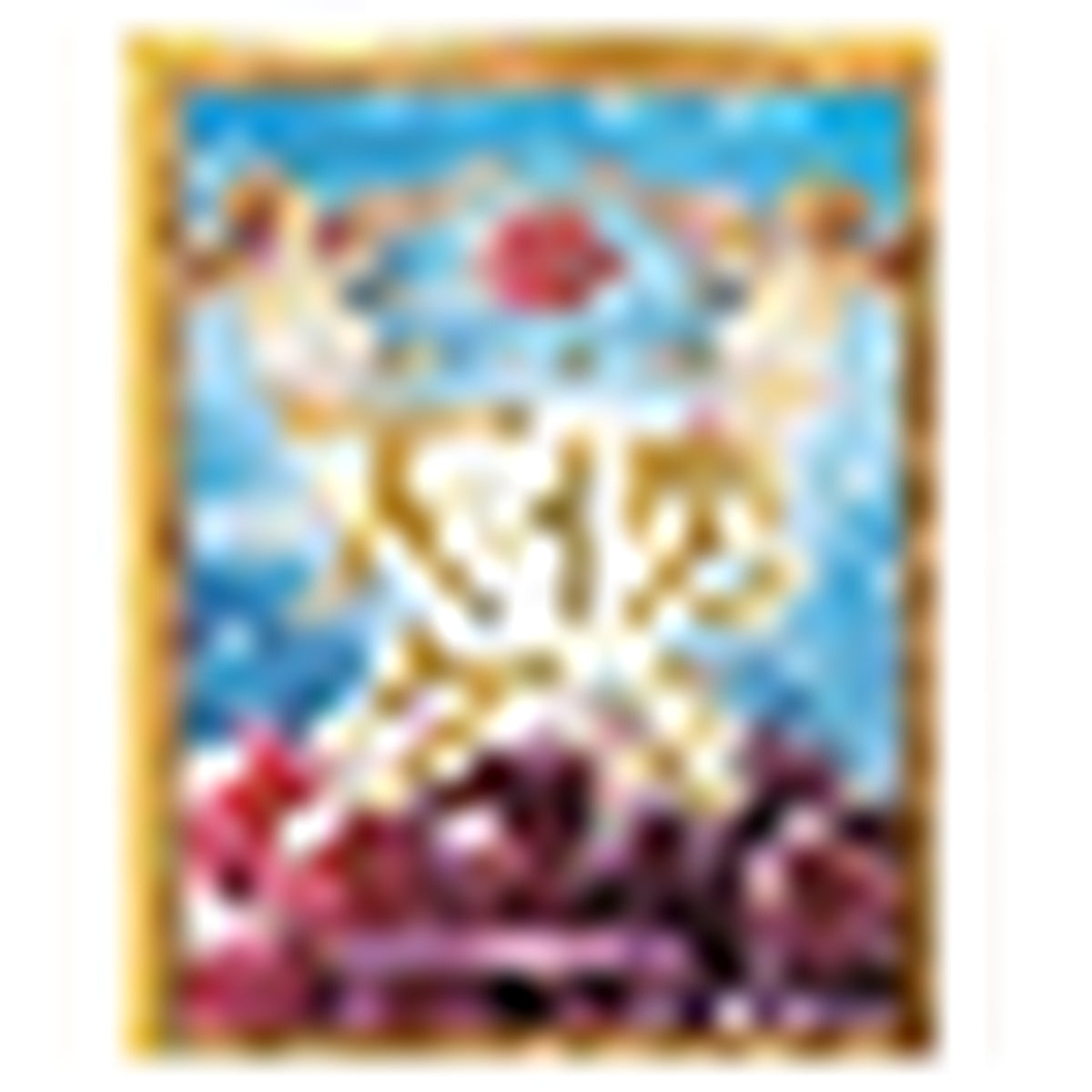 Rich Grape flavor ATRION KAWANAKAJIMA