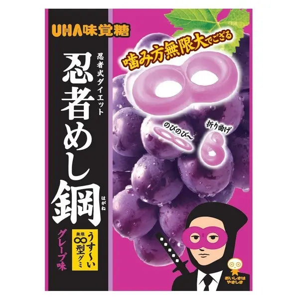 UHA Ninja Meshi Infinity-symbol Shaped Hard Gummy Grape (10PCS)