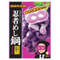 UHA Ninja Meshi Infinity-symbol Shaped Hard Gummy Grape (10PCS)