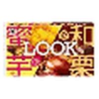 Sweet Potato & Japanese Chestnut>12P FUJIYA LEMON SQUASH