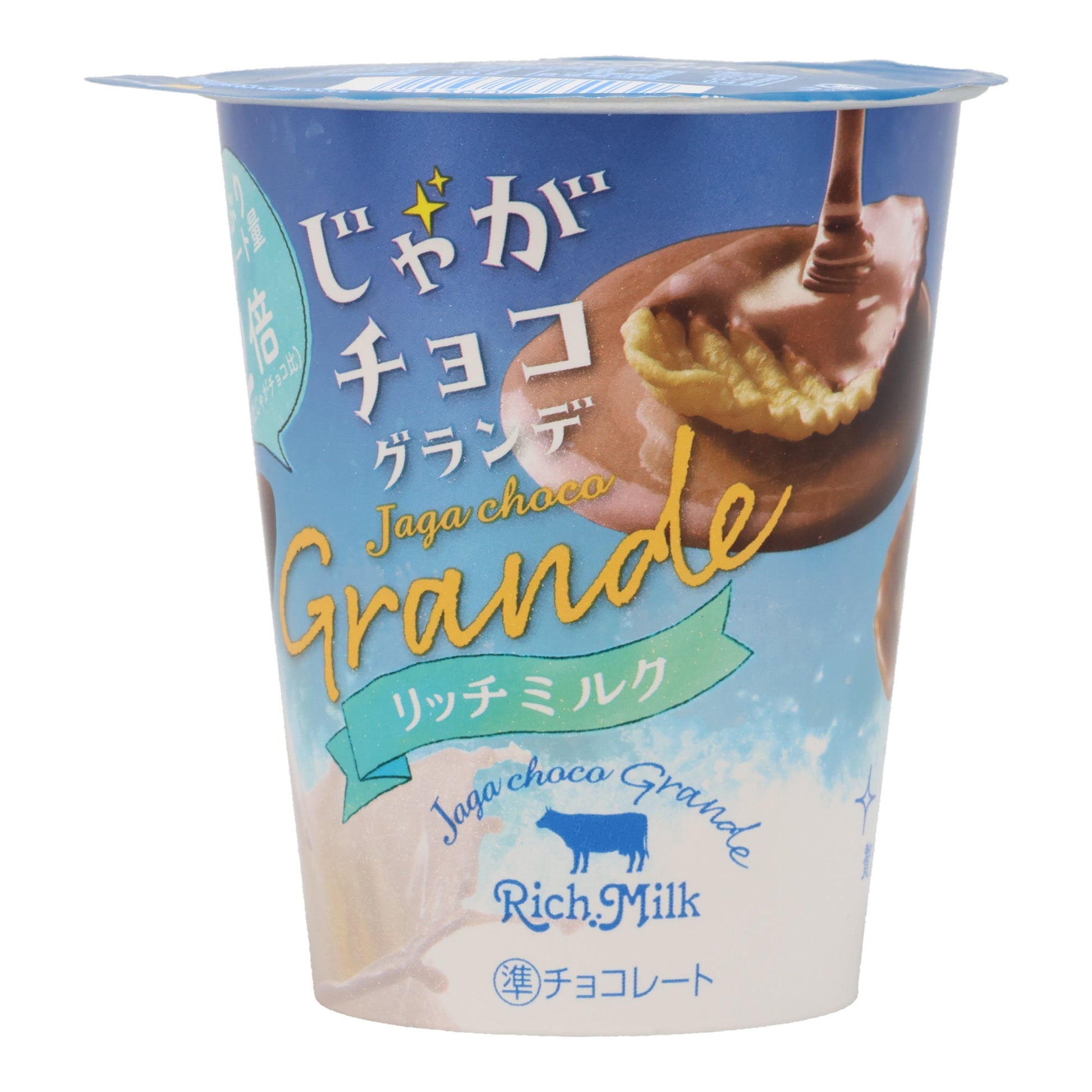 BOURBON Jaga Choco Grande Rich Milk Potato Chips (12PCS)