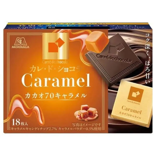 MORINAGA Carre De Chocolate Cacao70 Caramel 18P (6PCS)